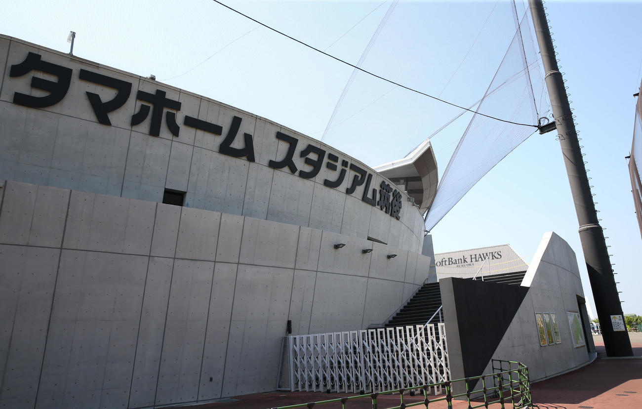 タマホームスタジアム筑後