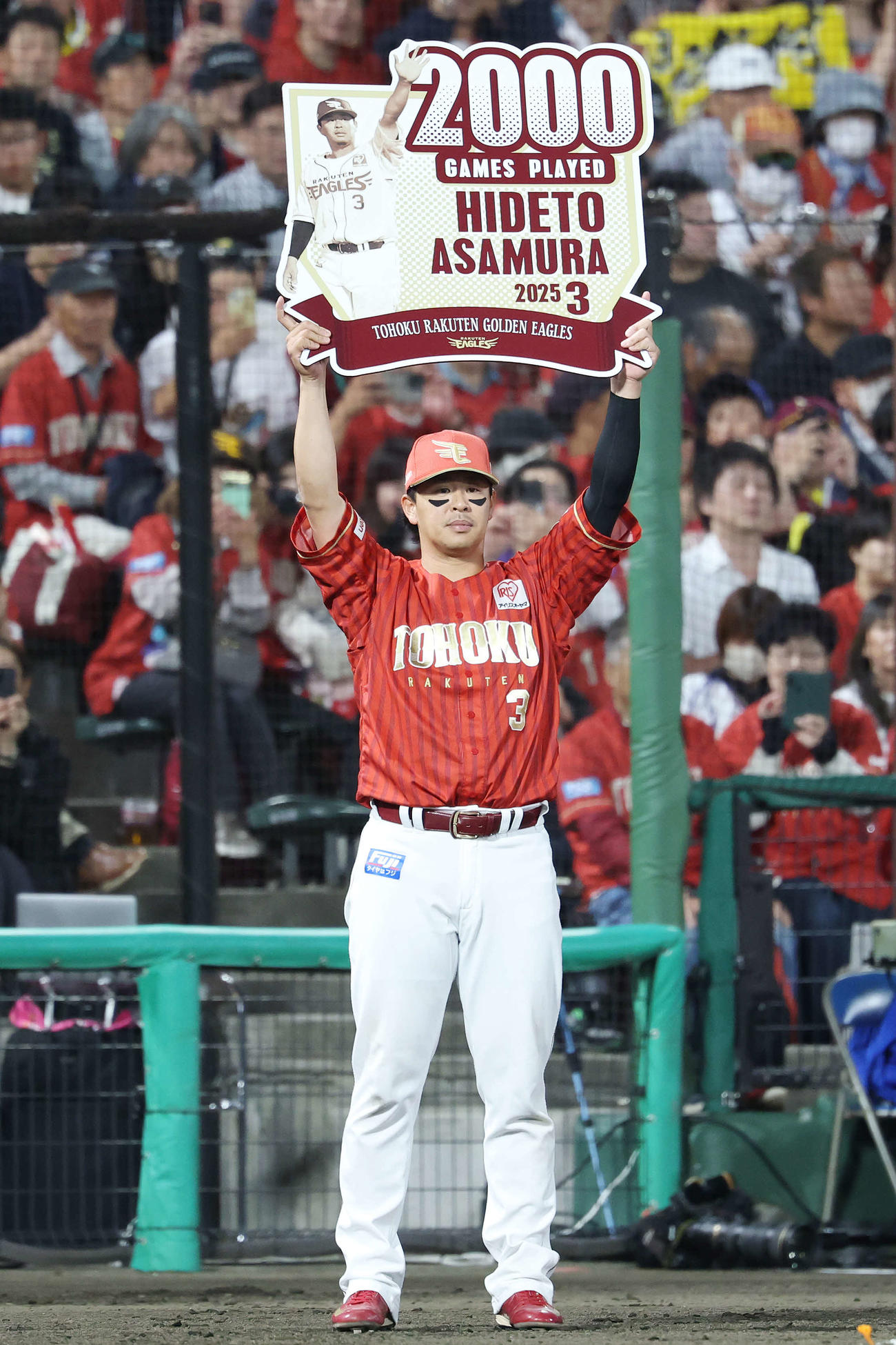 楽天対DeNA 5回終了後、通算2000試合出場を達成し記念ボードを掲げる楽天浅村（撮影・宮地輝）