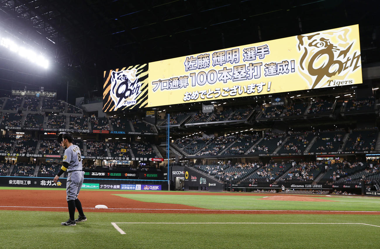 日本ハム対阪神　ヒーローインタビューを終え、スタンドのファンの声援に応える阪神佐藤輝（撮影・前田充）