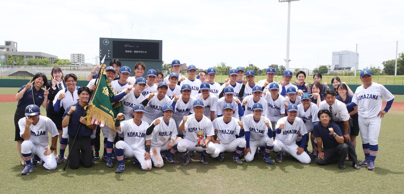 東都大学2部優勝決定戦を制した駒大ナインは記念撮影に納まる（撮影・柴田隆二）