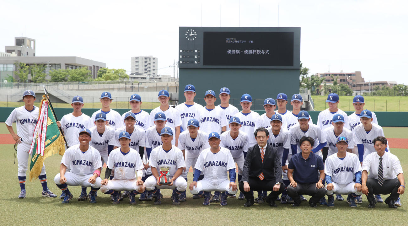 東都大学2部優勝決定戦を制した駒大ナインは記念撮影に納まる（撮影・柴田隆二）