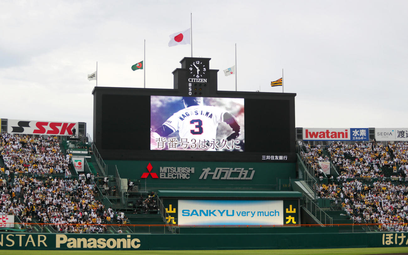 阪神対オリックス　巨人終身名誉監督の長嶋茂雄さんの死を悼み追悼映像が流れる甲子園球場（撮影・上山淳一）