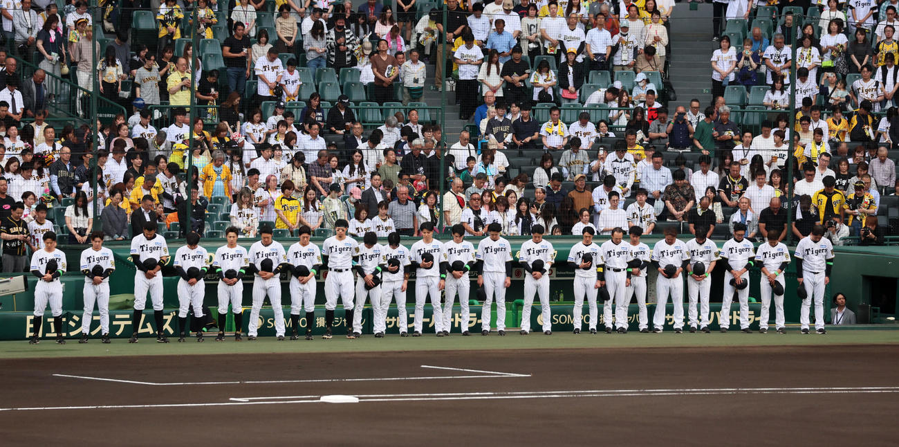 阪神対オリックス　長嶋茂雄さんを追悼し黙とうする阪神ナイン（撮影・加藤哉）