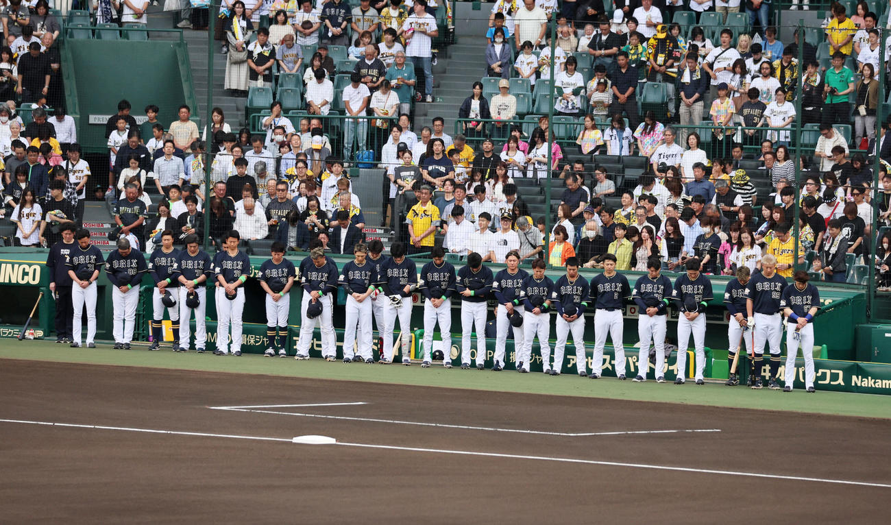 阪神対オリックス　長嶋茂雄さんを追悼し黙とうするオリックスナイン（撮影・加藤哉）