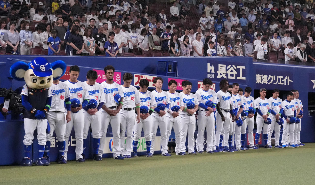 中日対ロッテ　試合前、長嶋茂雄氏追悼の黙とうをする中日ナイン（撮影・森本幸一）