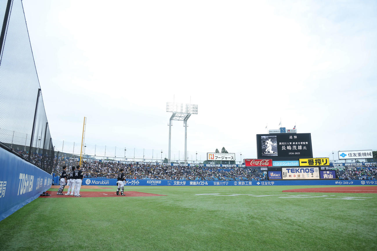 ヤクルト対ソフトバンク　試合前、神宮球場で長嶋茂雄さん追悼の黙とうが捧げられる（撮影・河田真司）