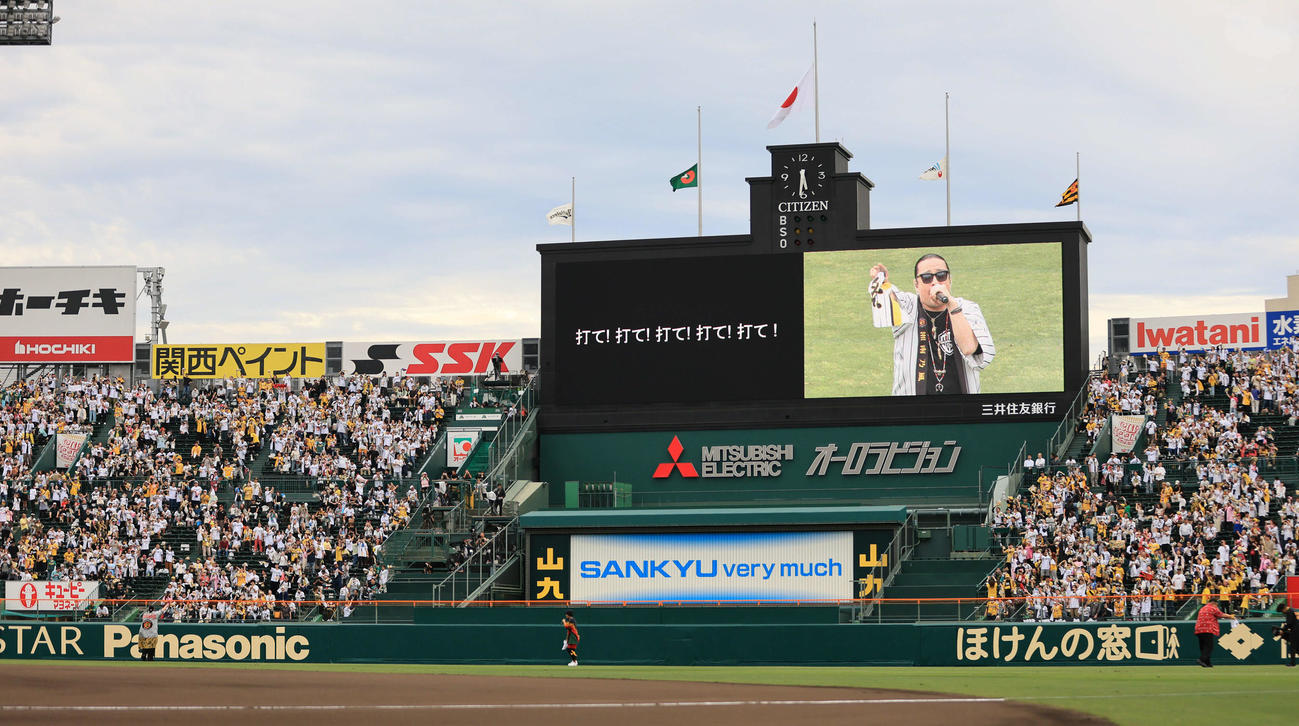 阪神対オリックス　試合前、ミニライブを行った湘南乃風（撮影・宮崎幸一）