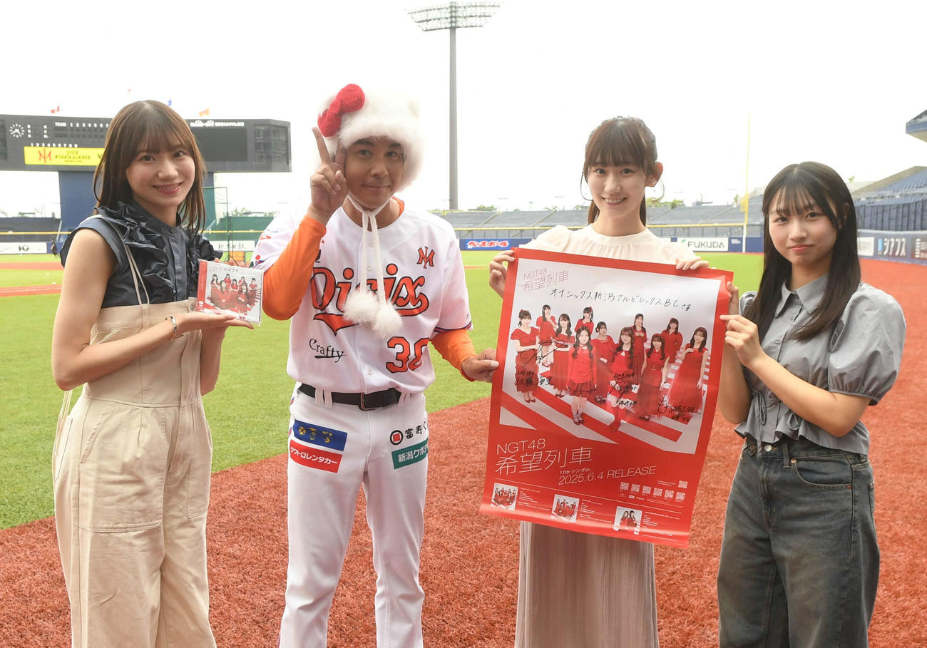 武田監督（左から2人目）に「希望列車」のCDとポスターをプレゼントするNGT48のメンバー。左から藤崎未夢、1人置いて佐藤海里、北澤百音