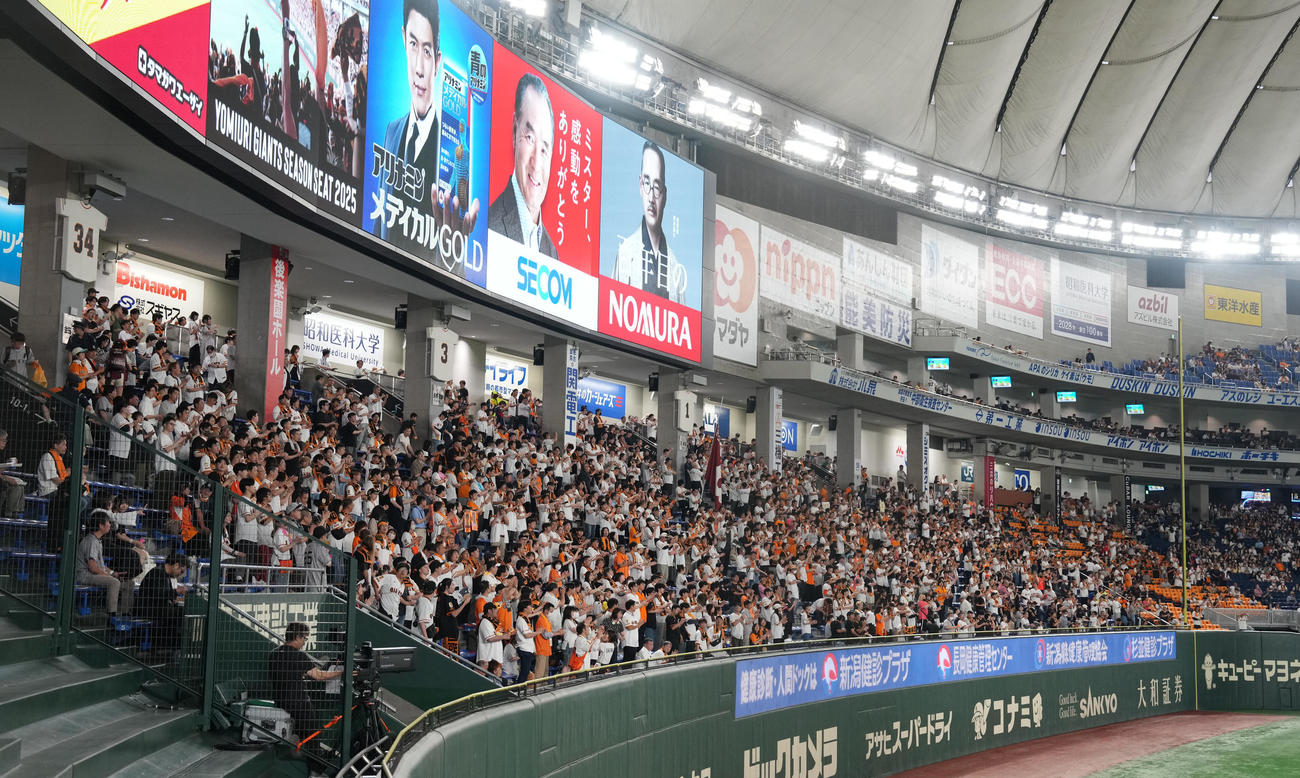巨人対楽天　試合前、声援を送る巨人ファン（撮影・鈴木みどり）