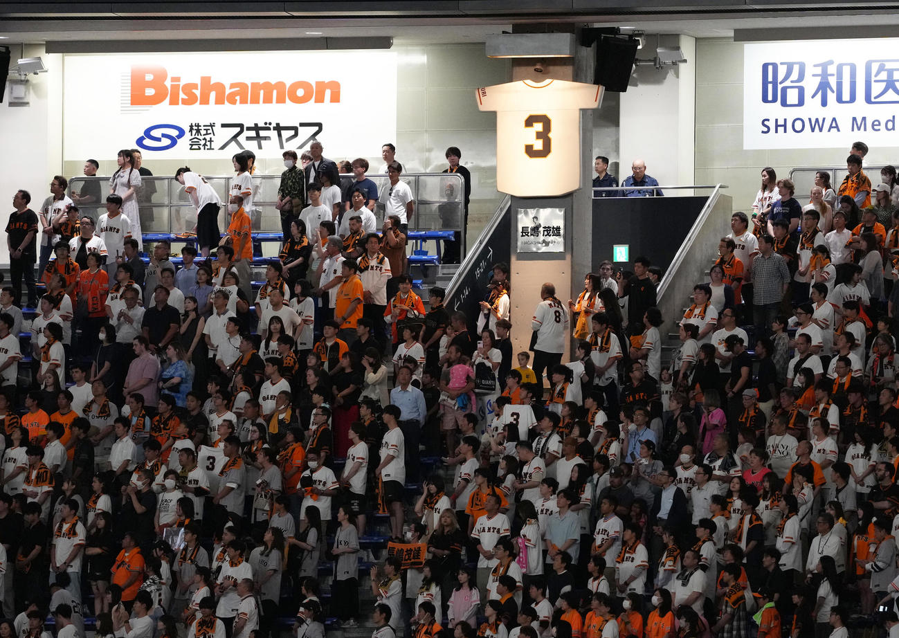 試合前、長嶋さんを悼み黙とうがささげられる（撮影・足立雅史）