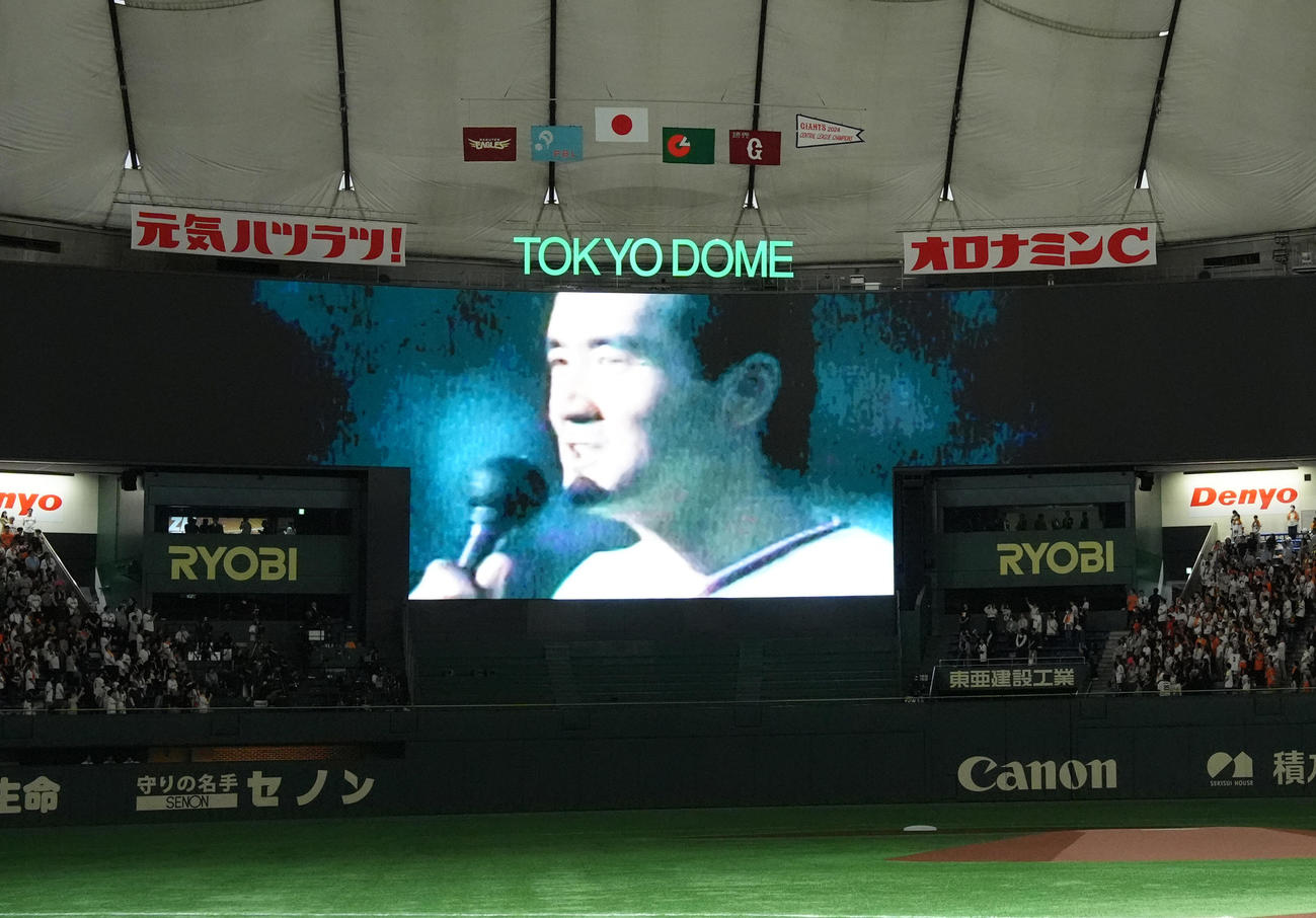 試合前、長嶋さんの映像が場内に流される（撮影・足立雅史）