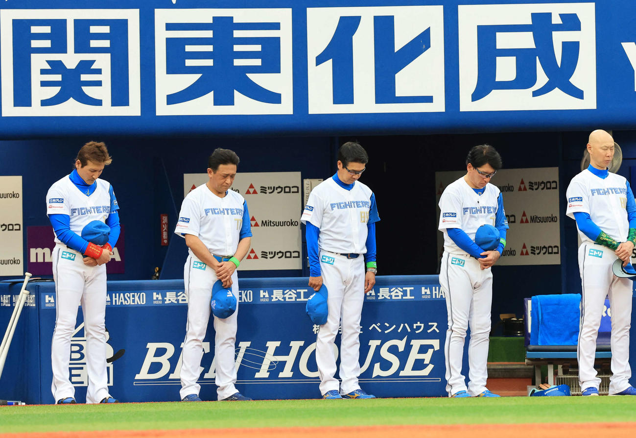 DeNA対日本ハム　試合前、巨人長嶋茂雄終身名誉監督を追悼し、黙とうする新庄監督（左）ら日本ハムの選手たち（撮影・浅見桂子）