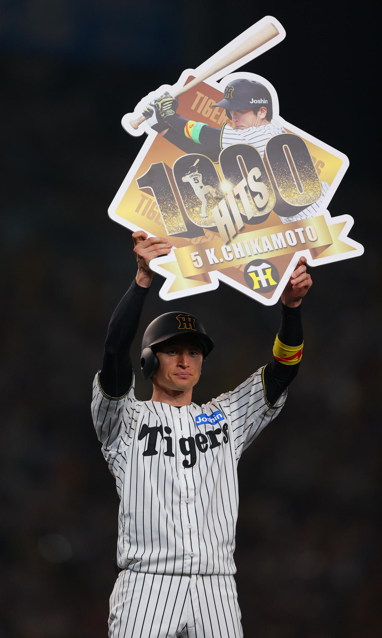 阪神対オリックス　阪神近本は1000安打達成し、記念ボードを掲げる（撮影・上山淳一）