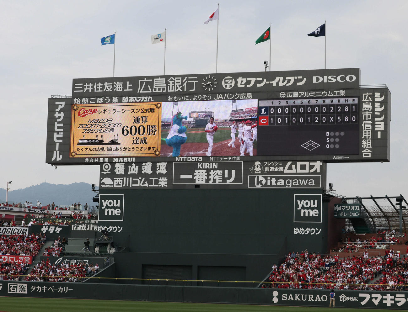 広島対西武　マツダスタジアム通算600勝（撮影・加藤孝規）