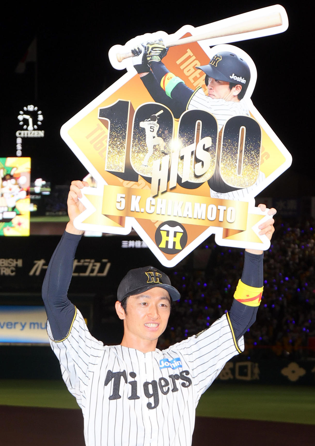 阪神対オリックス　阪神近本は1000本安打達成し記念ボードを掲げ笑顔を見せる（撮影・上山淳一）