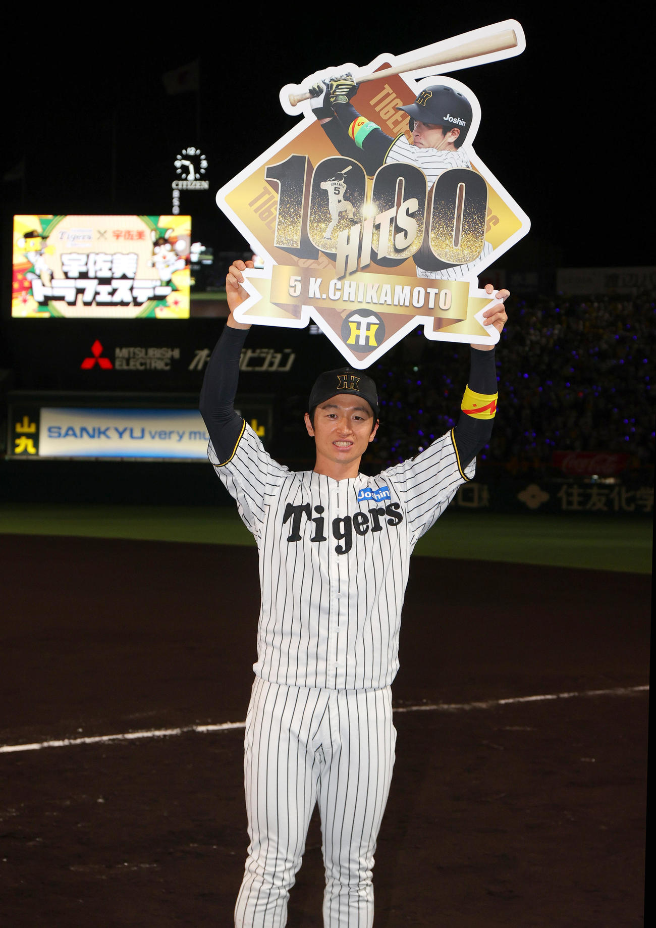 阪神対オリックス　阪神近本は1000安打達成し記念ボードを掲げ笑顔を見せる（撮影・上山淳一）