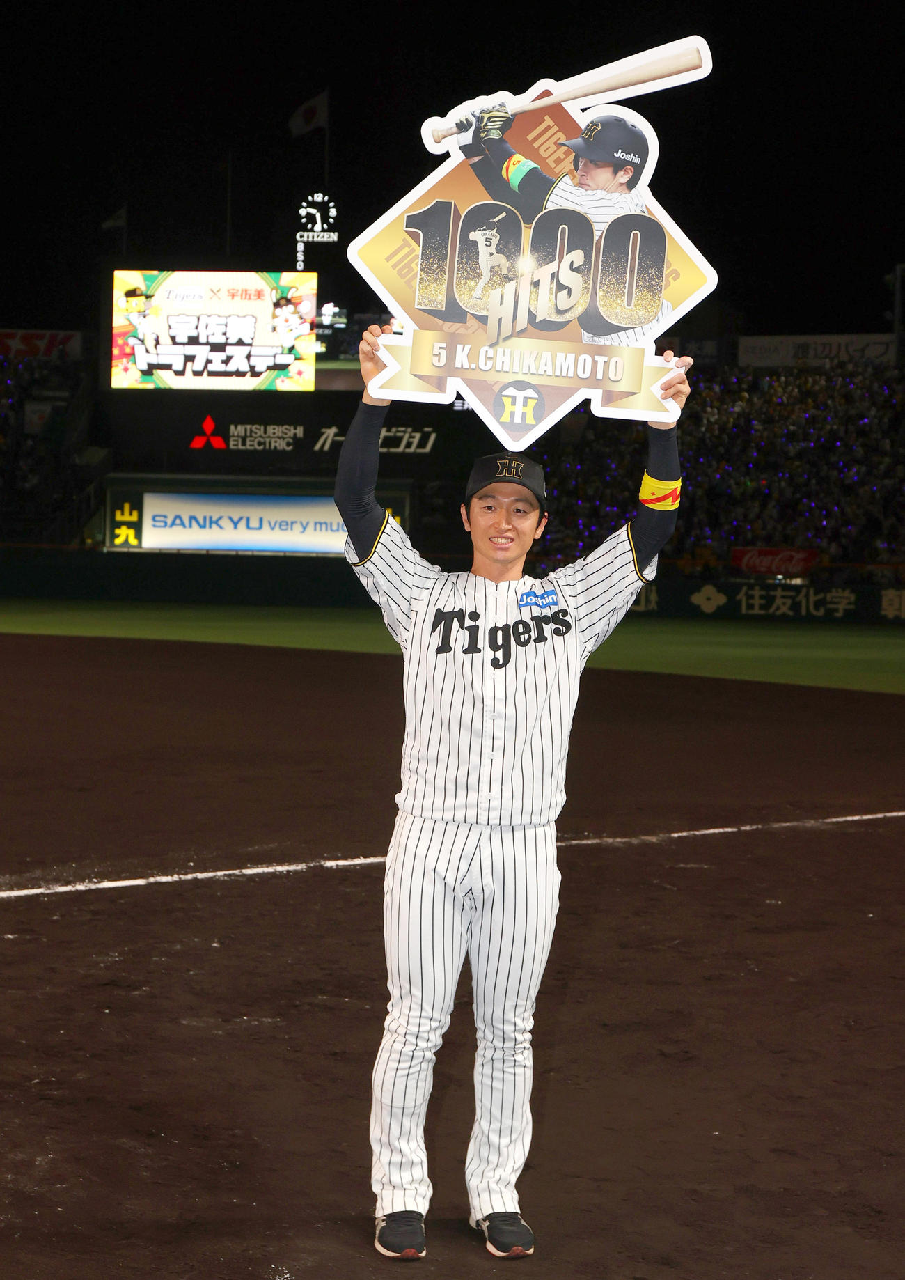 阪神対オリックス　阪神近本は1000本安打達成し記念ボードを掲げ笑顔を見せる（撮影・上山淳一）