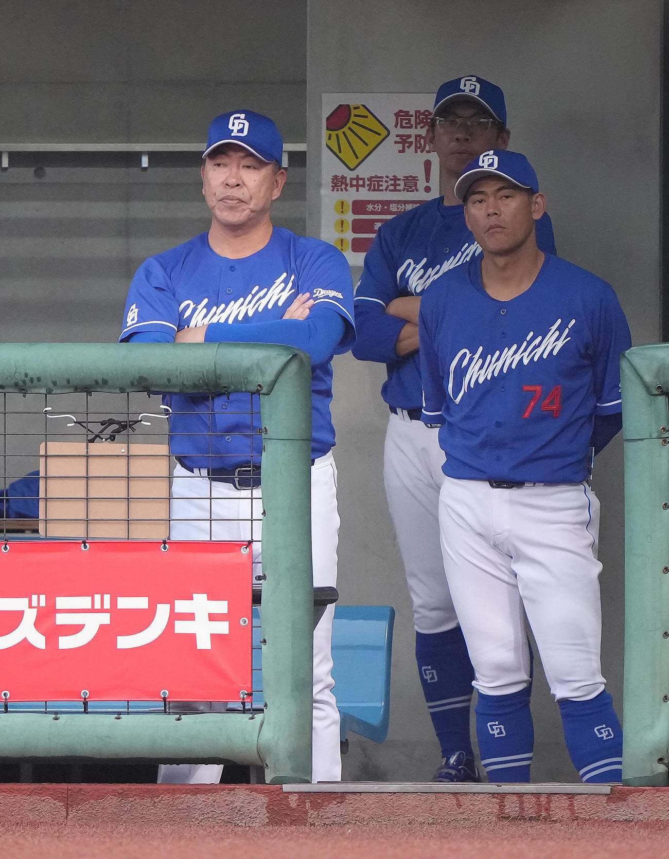 楽天対中日　戦況を見つめる中日井上監督（左）（撮影・足立雅史）