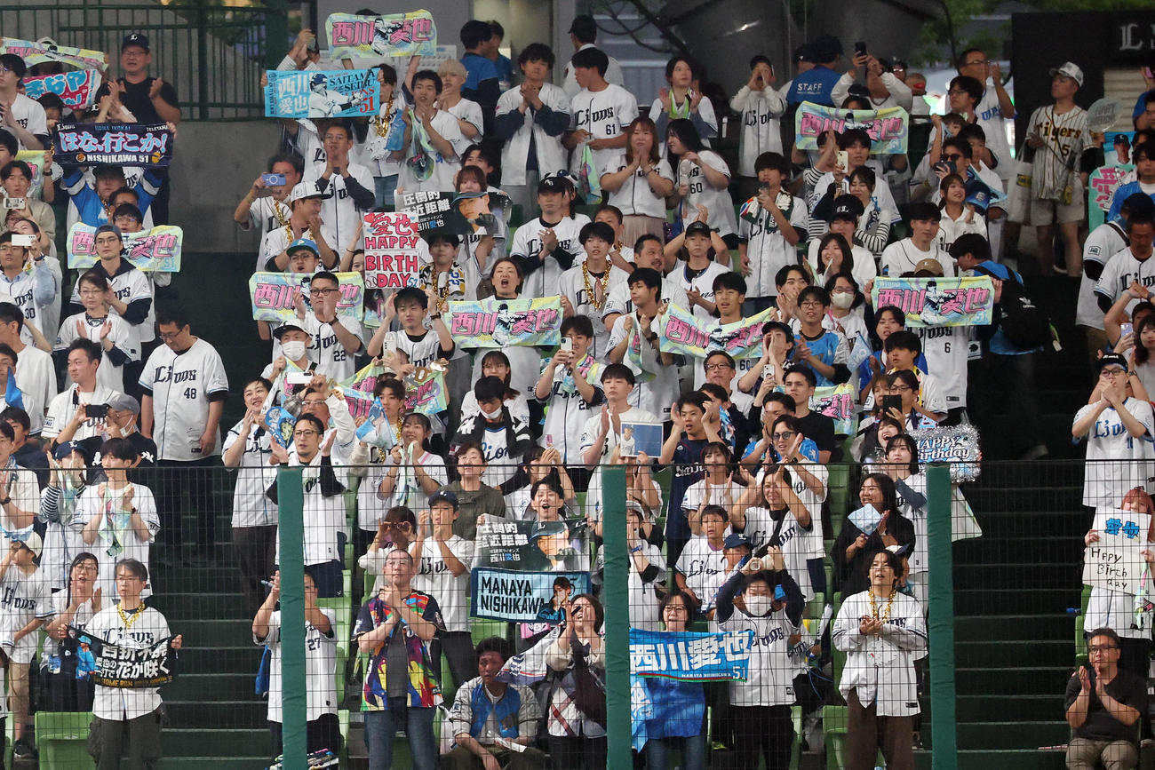西武対阪神　西武西川の誕生日を祝福するファン（撮影・宮地輝）