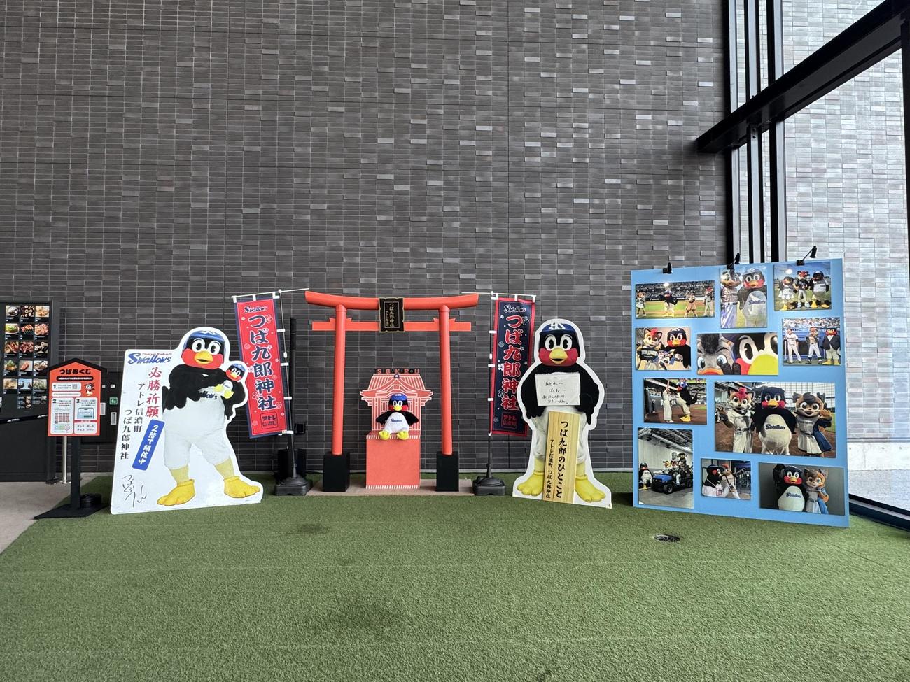 エスコンフィールドのガラスウオール前から少しだけ場所移動した「つば九郎神社」