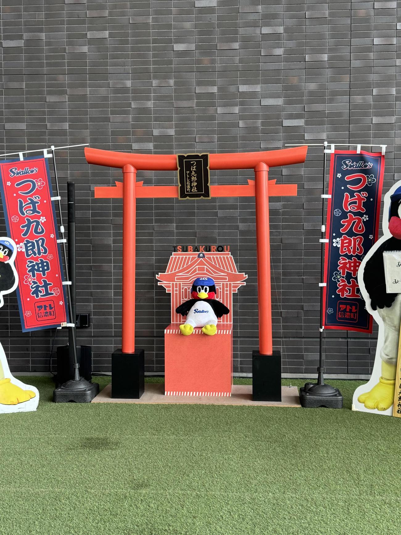 エスコンフィールドのガラスウオール前から少しだけ場所移動した「つば九郎神社」