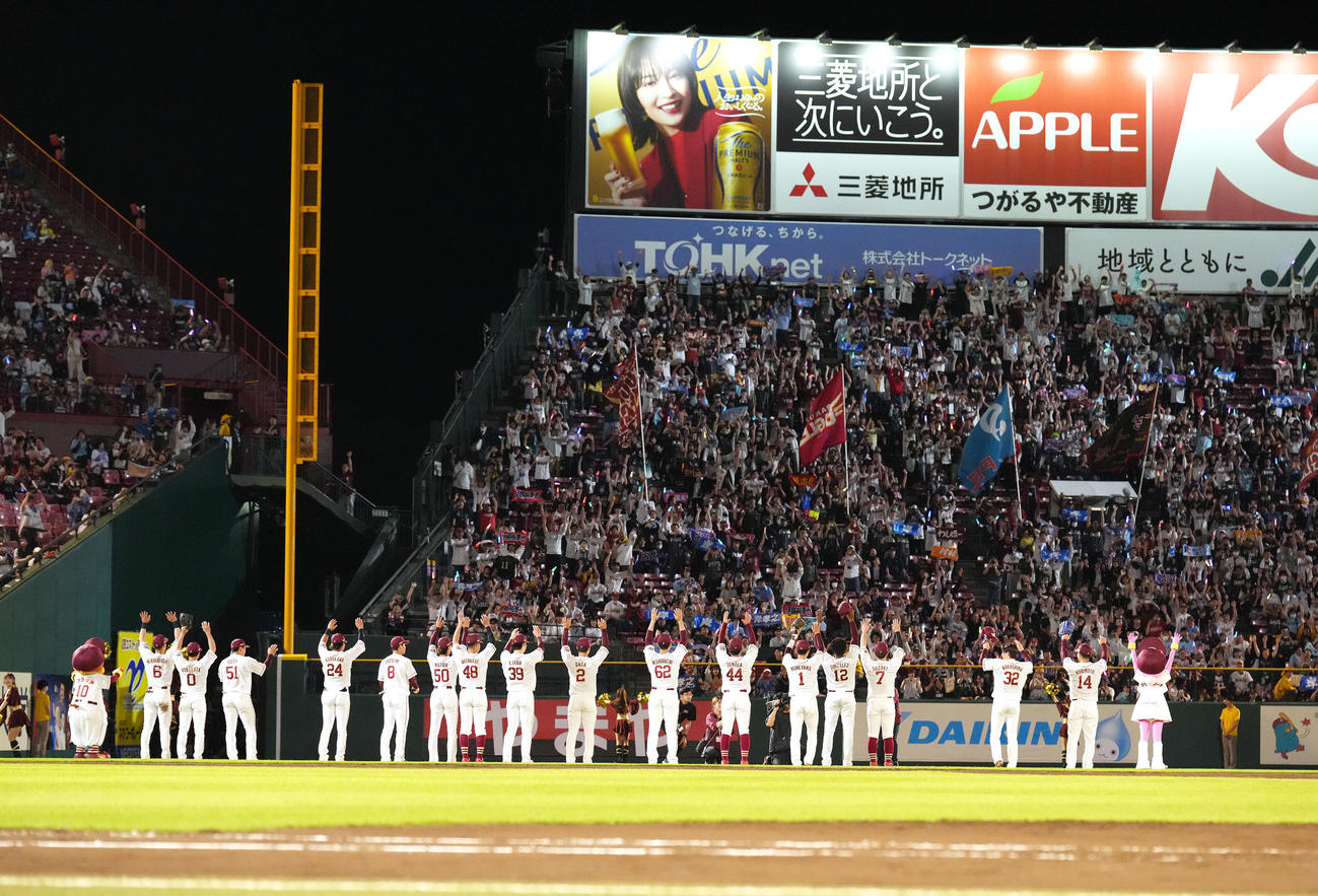 楽天対中日　中日に勝利しファンと喜ぶ楽天の選手ら（撮影・足立雅史）