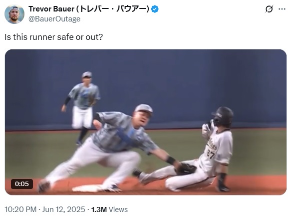 バウアーのXから