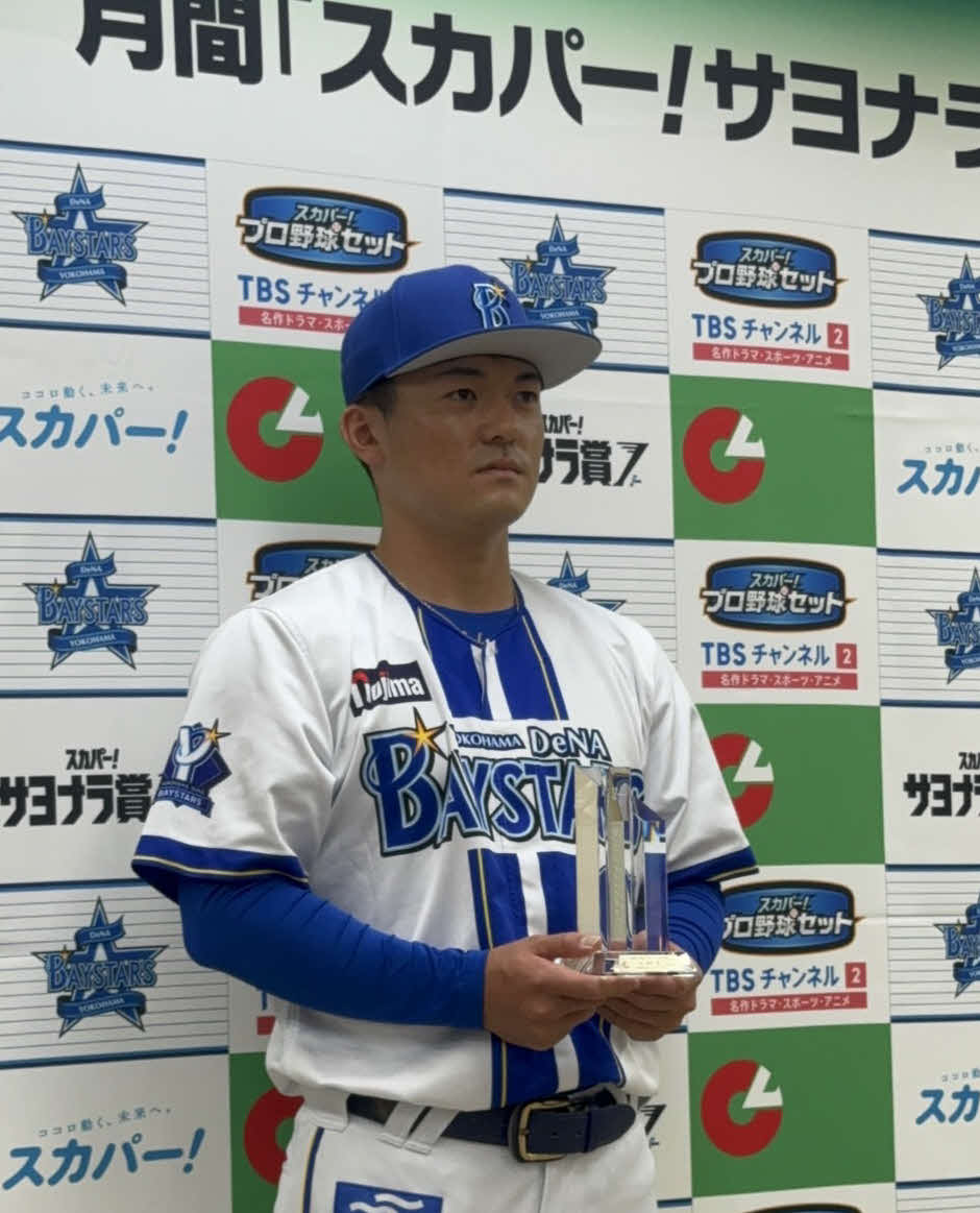 5月度の「スカパー！　サヨナラ賞」を受賞したDeNA林（撮影・小早川宗一郎）