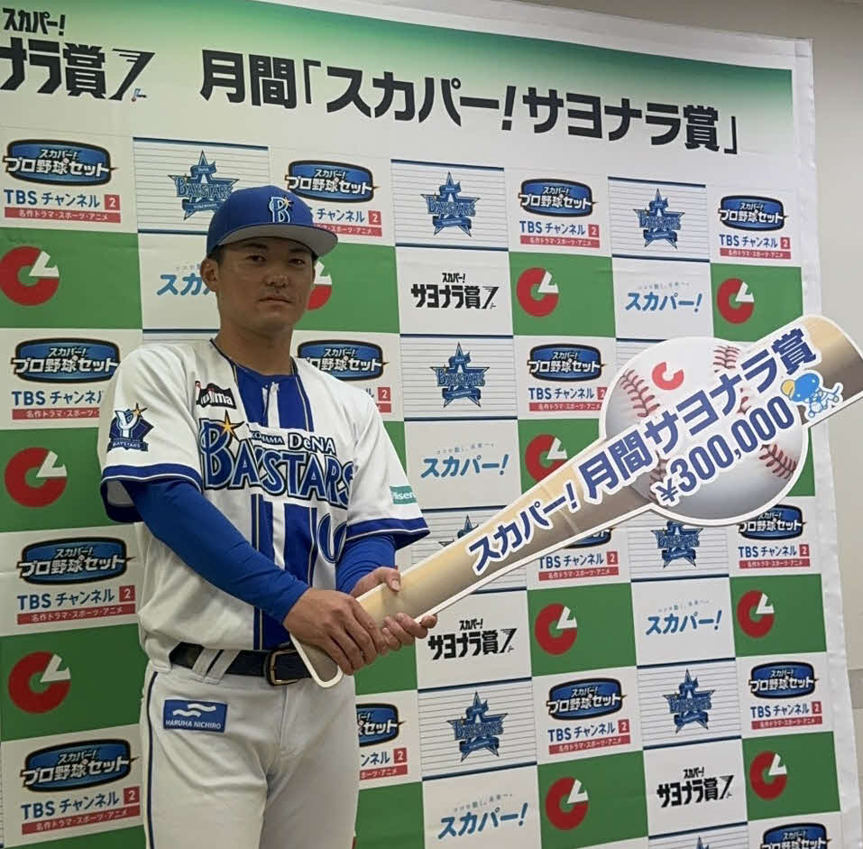 5月度の「スカパー！　サヨナラ賞」を受賞したDeNA林（撮影・小早川宗一郎）