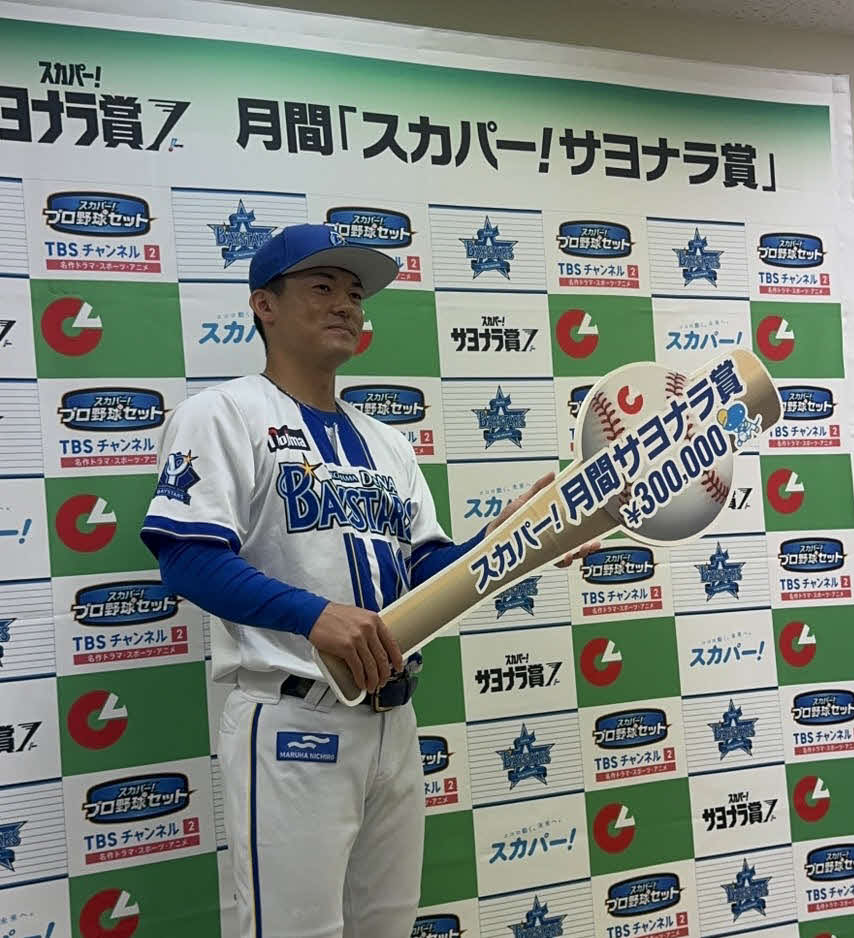 5月度の「スカパー！　サヨナラ賞」を受賞したDeNA林（撮影・小早川宗一郎）