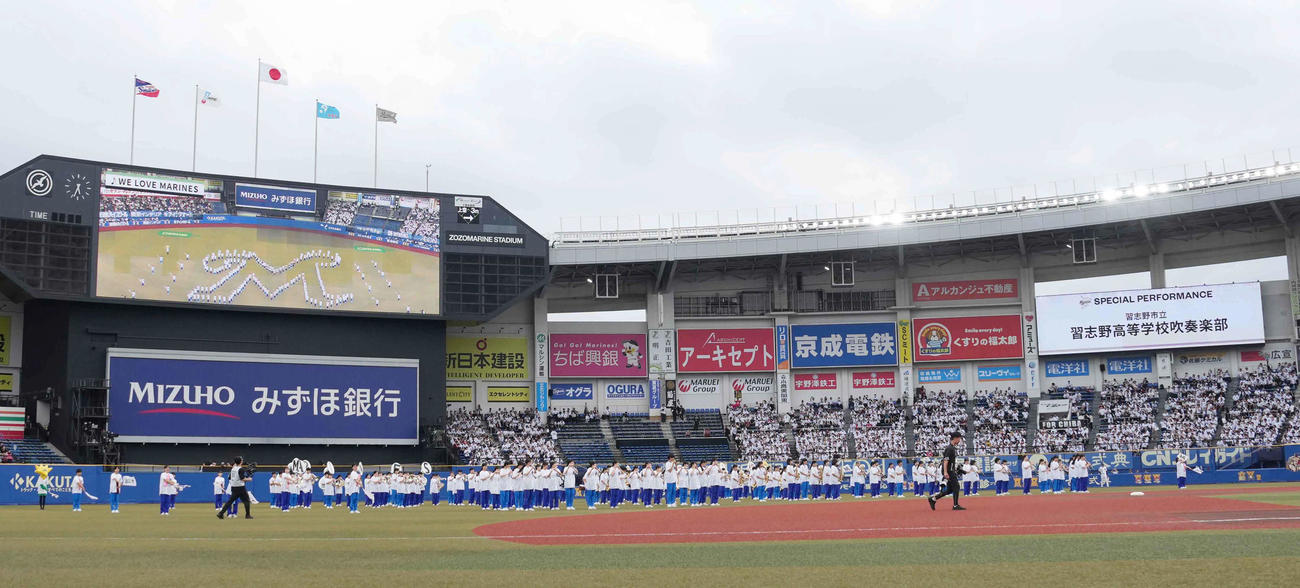 ロッテ対ヤクルト　試合前に演奏する習志野高校吹奏楽部（撮影・小沢裕）