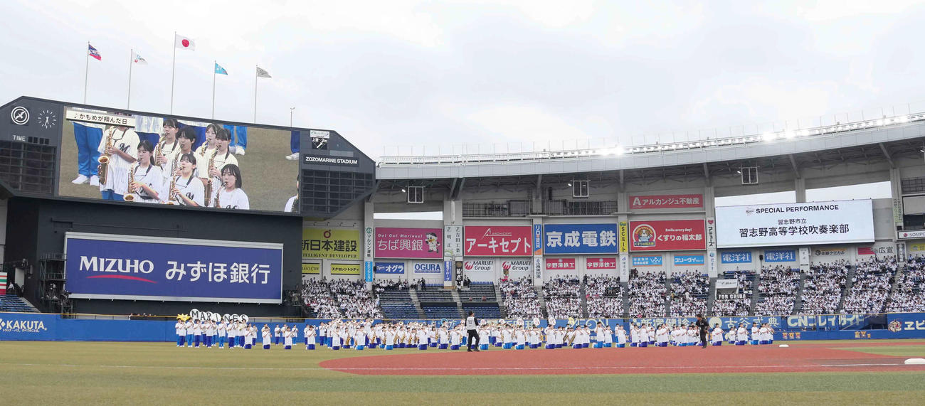 ロッテ対ヤクルト　試合前に演奏する習志野高校吹奏楽部（撮影・小沢裕）