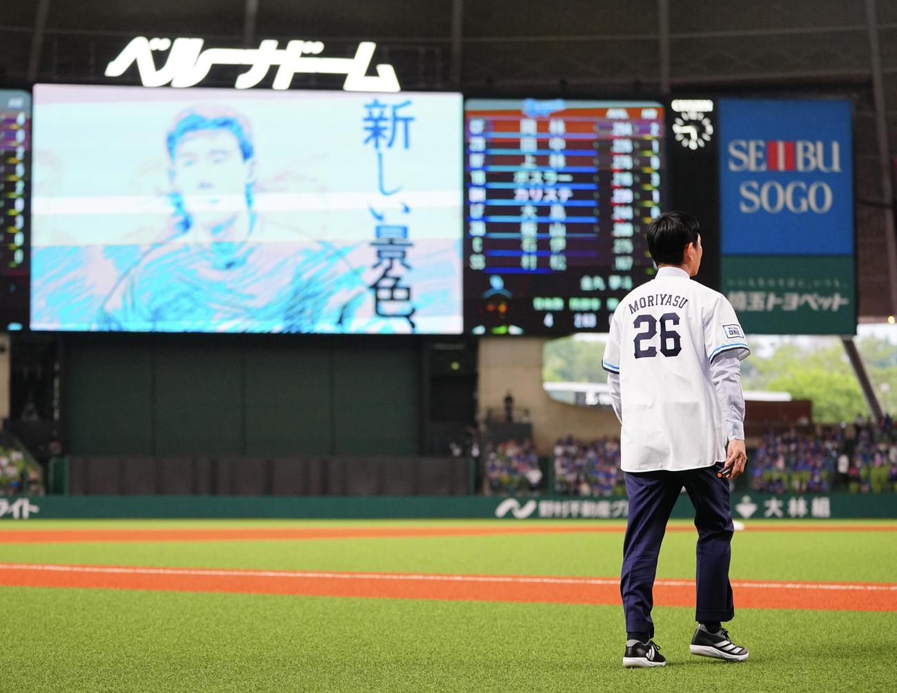 西武対中日　セレモニアルピッチで背番号26のユニホームをまといマウンドへ向かうサッカー日本代表森保監督（撮影・垰建太）