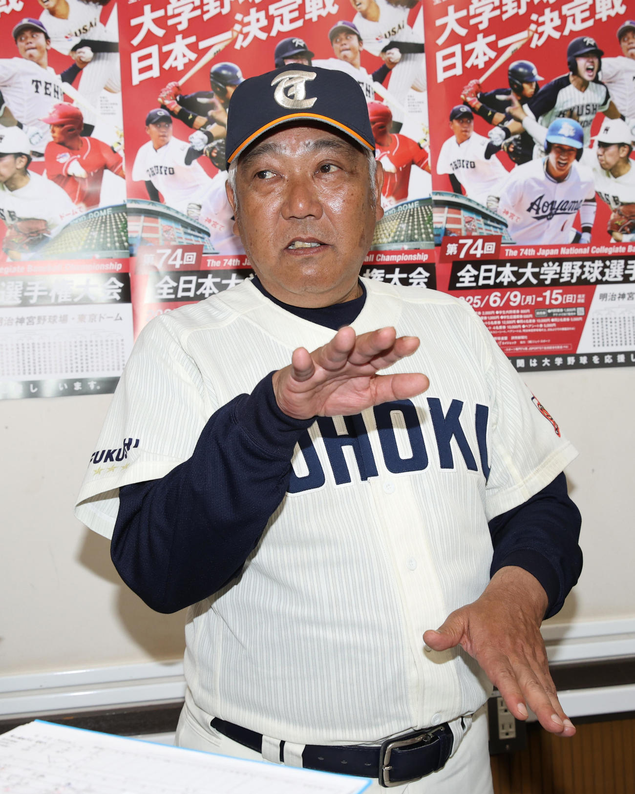 東北福祉大対青学大　勝利した東北福祉大・山路監督は会見する（撮影・柴田隆二）