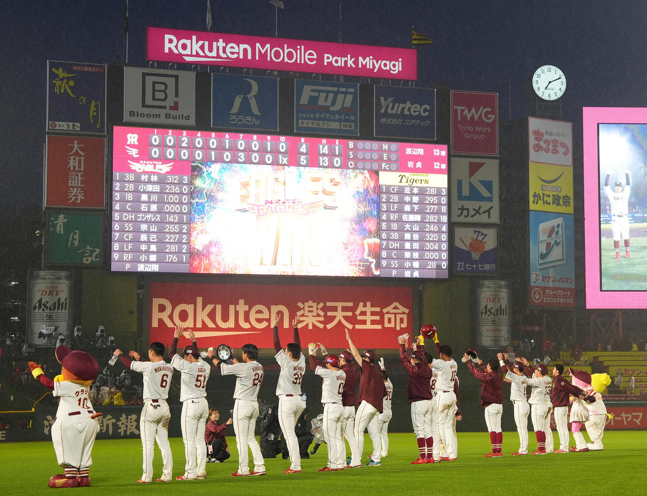 楽天対阪神　阪神にサヨナラ勝ちし、スタンドにあいさつする楽天の選手ら。時刻は午後7時10分（撮影・足立雅史）