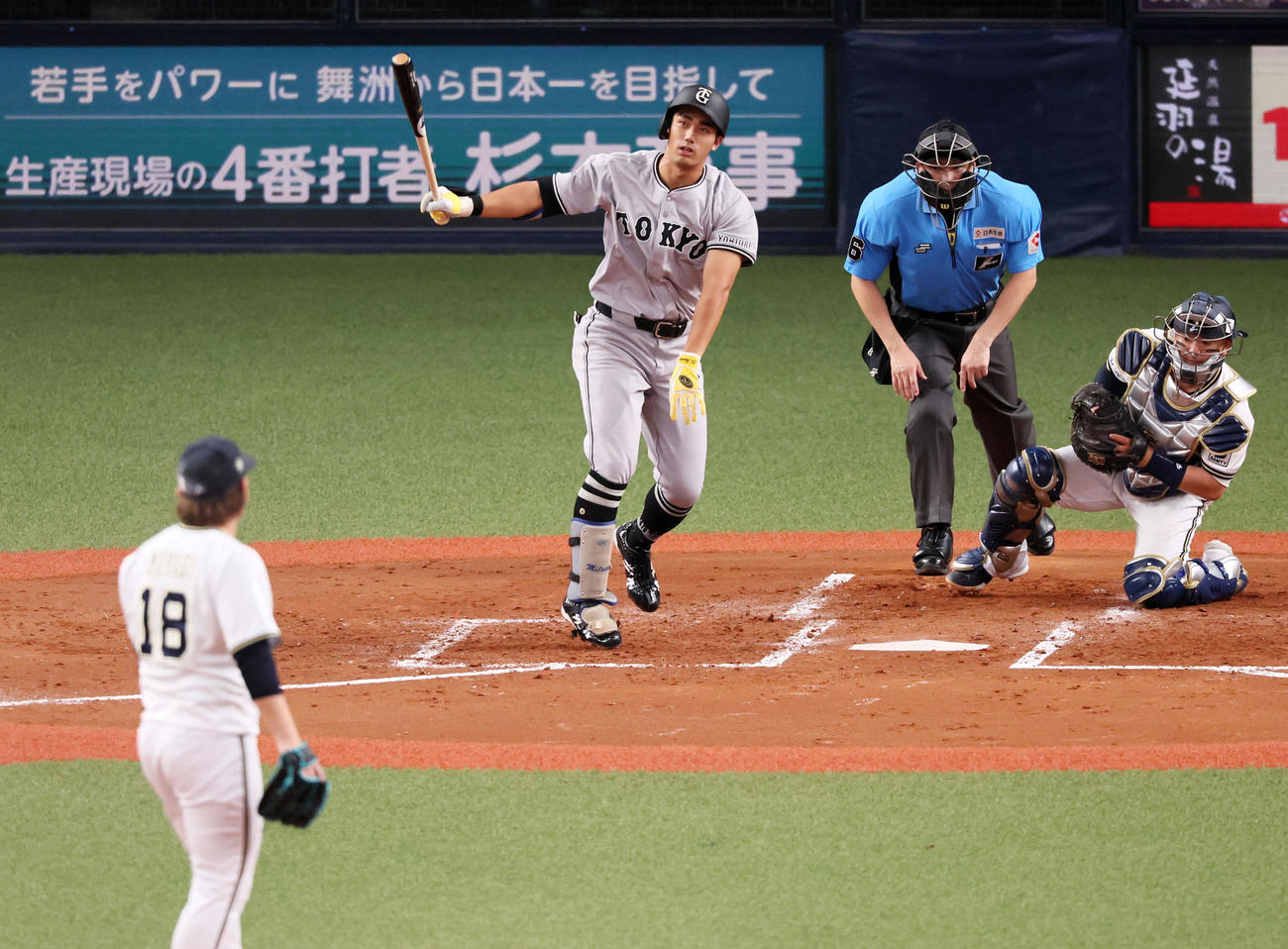 オリックス対巨人　3回表巨人無死一塁、三塚は三振に倒れる。投手宮城（撮影・加藤哉）