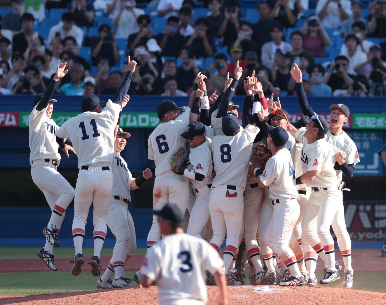 優勝した東北福祉大ナインは歓喜の輪をつくる（撮影・柴田隆二）