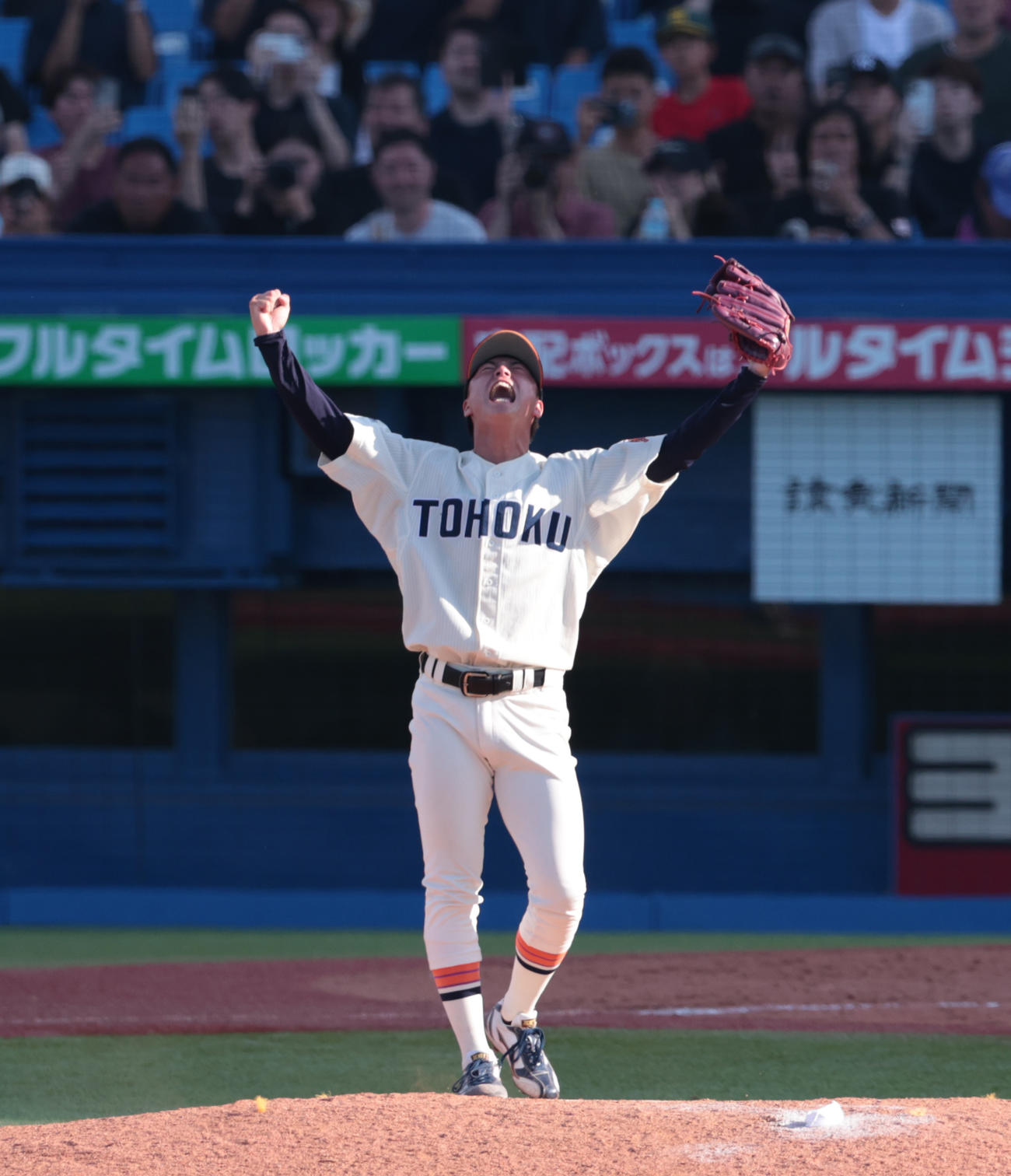 優勝した東北福祉大・桜井頼はガッツポーズする（撮影・柴田隆二）