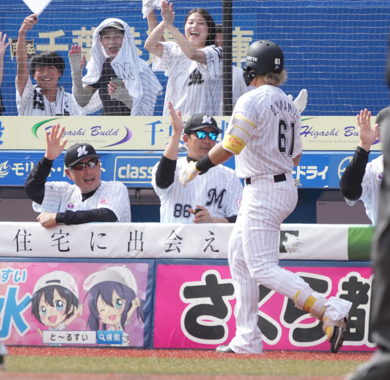 ロッテ対ヤクルト　4回裏ロッテ無死一塁、山本は左越えに同点2点本塁打を放ち、左から吉井監督、サブローヘッドコーチの祝福を受ける＝2025年6月15日