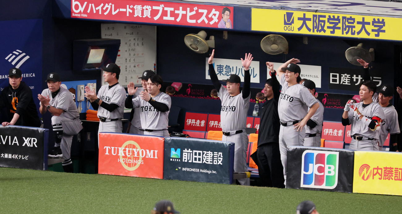 オリックス対巨人　44回表巨人1死二塁、丸の左前適時打に盛り上がるベンチのナイン。左から2人目は阿部監督（撮影・加藤哉）