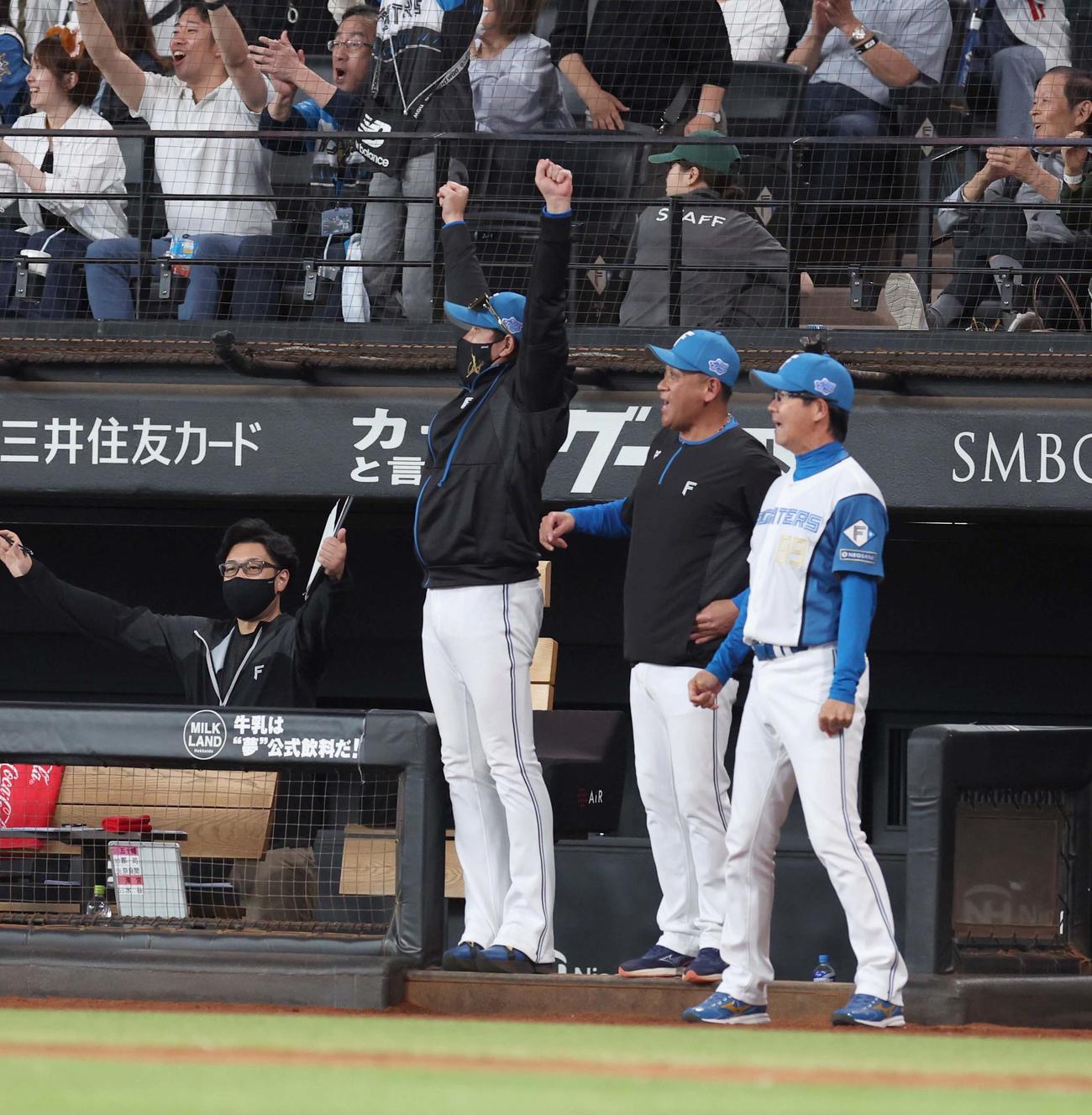 日本ハム対広島　10回裏、田宮のサヨナラ本塁打でガッツポーズの新庄監督（撮影・黒川智章）