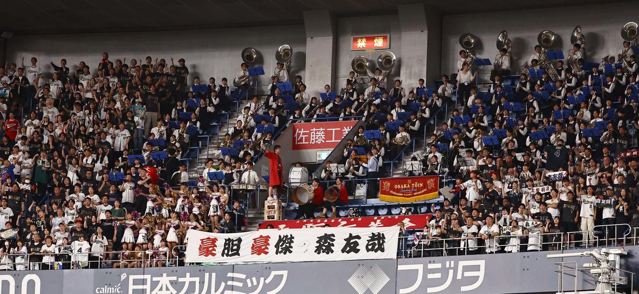 オリックス対巨人　森友哉を応援する大阪桐蔭応援団（撮影・上田博志）
