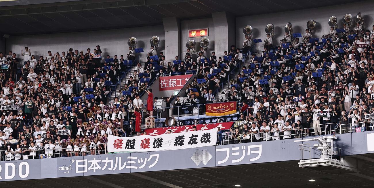 オリックス対巨人　森を応援する大阪桐蔭の生徒たち（撮影・上田博志）