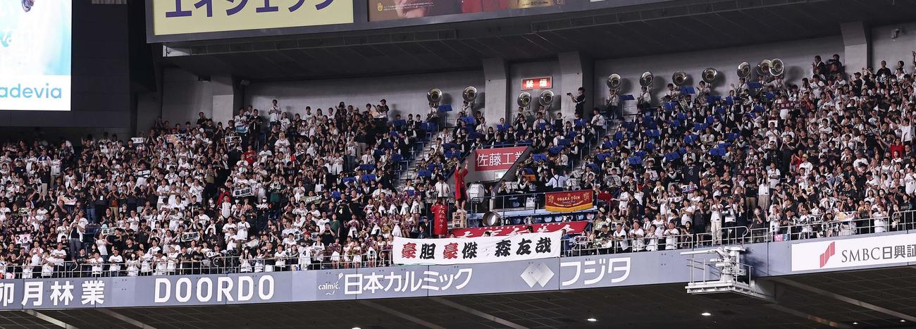 オリックス対巨人　森を応援する大阪桐蔭の生徒たち（撮影・上田博志）