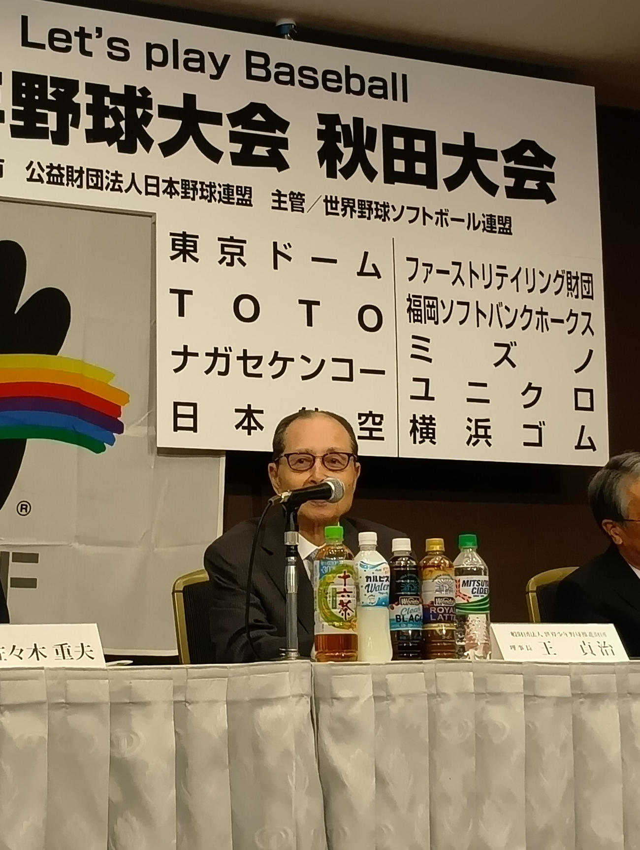 第31回世界少年野球秋田大会の開催会見に出席した世界少年野球推進財団の王貞治理事長（撮影・鳥谷越直子）