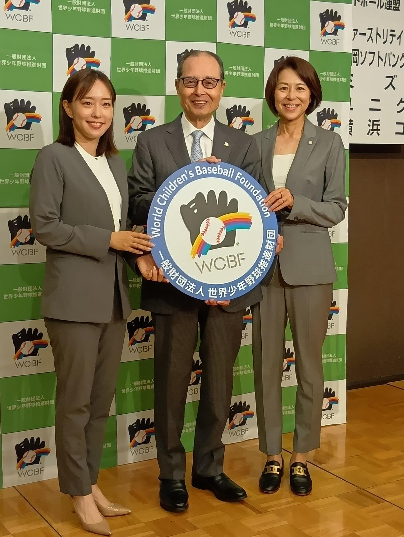 世界少年野球推進財団の王貞治理事長（中央）と財団の新評議員に就任した王理恵さん（右）と石川佳純さん（撮影・鳥谷越直子）