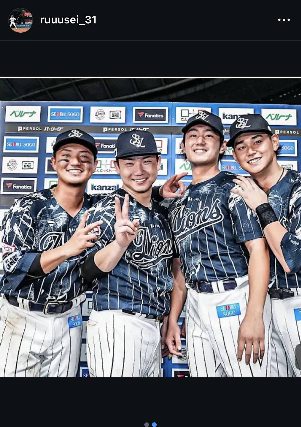 佐藤龍のインスタグラムから