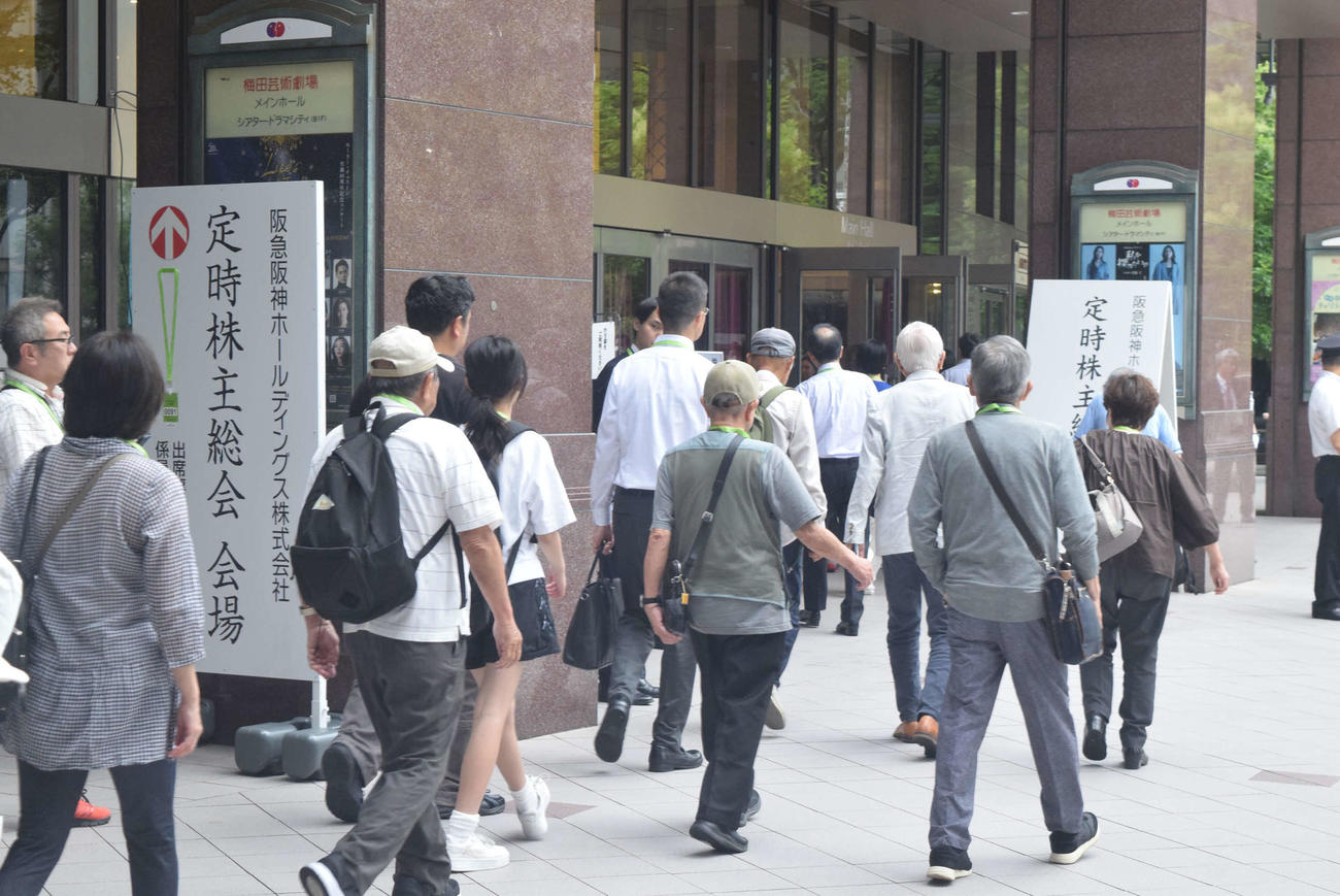 阪急阪神HD第187回株主総会に次々と入場していく株主（撮影・阪口孝志）
