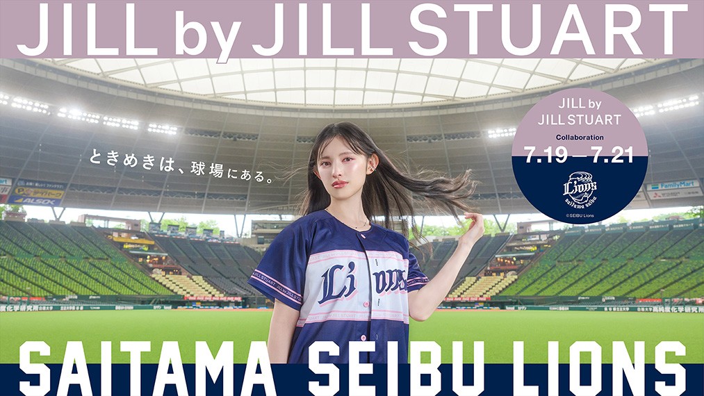 西武は7月19日からのソフトバンク3連戦で「JILL by JILL STUART」とコラボする（画像は球団提供）