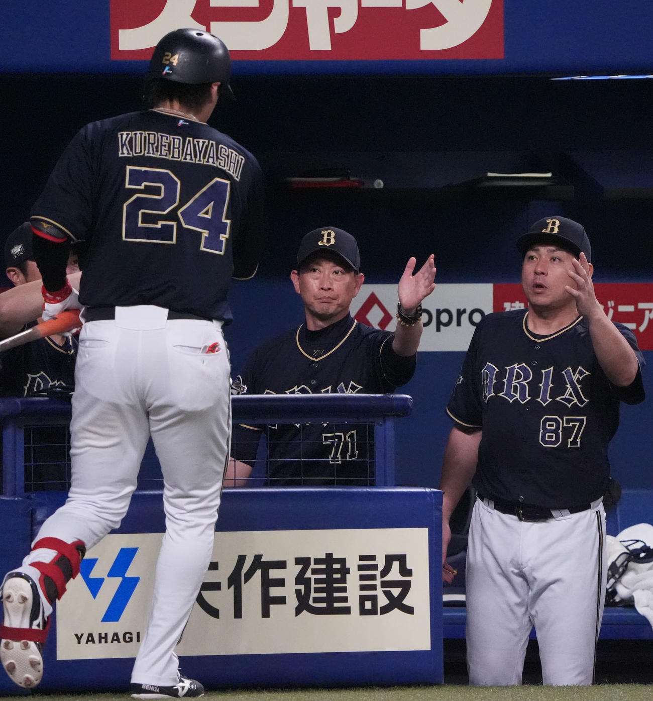 中日対オリックス　1回表オリックス1死満塁、岸田監督（中央）は犠飛を放った紅林を迎える（撮影・森本幸一）